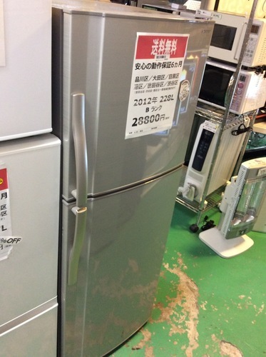 【配送設置無料・半年保証】2012年製 冷蔵庫 SHARP SJ-23W-N