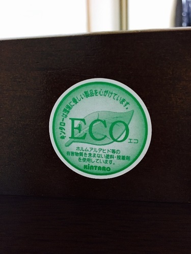 【美品】赤ちゃんに優しい天然木、ホルムアルデヒド等有害物質不使用のベビーベット kintaro