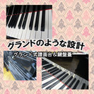 カワイＸＯ-5　中古アップライトピアノ　名古屋　親和楽器