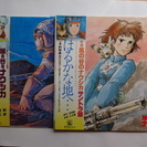 【美品】風の谷のナウシカ・レコード4枚組