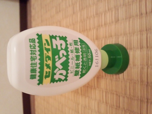 部屋の壁紙用のボンド 修正テープ 白 使いかけ Hareyaka 小山の生活雑貨の中古あげます 譲ります ジモティーで不用品の処分 部屋の壁紙用のボンド 修正テープ 白 使いかけ Hareyaka 小山の生活雑貨の中古あげます 譲ります ジモティーで不用品の処分