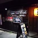 【時給１１００円以上❗】居酒屋ホールスタッフ募集！ - 大阪市