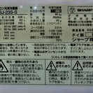 【販売終了致しました。ありがとうございます。】SHARP　2ドア　冷凍冷蔵庫　SJ-23S　2011年製　中古品