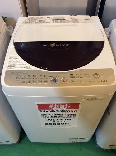 【配送設置無料・半年保証】2011年製 洗濯機 SHARP ES-GE60K-T