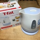 新品未使用 t-fal電気ケトル