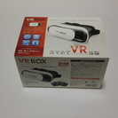 VR-BOX(スマホ用VR)