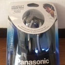 Panasonic RP-HM221 ヘッドセット 新品未使用！