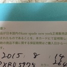 ケイトスペード バッグ クロスボディ