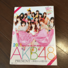 AKB 2011オフィシャルカレンダーBOX 欠品あり