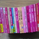 （値下げ）山村美紗さんの推理小説　５０冊？
