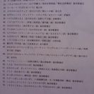 オススメ☆よい絵本1　56冊セット　送料込