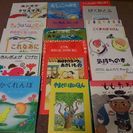 オススメ☆よい絵本2　56冊セット　送料込