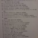 オススメ☆よい絵本2　56冊セット　送料込