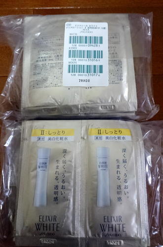 資生堂 エリクシールホワイトⅡローション 大量2400回分！