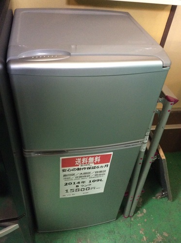 【配送設置無料・半年保証】2014年製 冷蔵庫 AQUA　AQR-111C