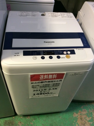 【配送設置無料・半年保証】2011年製 洗濯機 Panasonic NA-F45B3