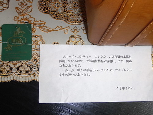 値下げしました。。。激レア！！本革バッグセット 店舗廃業の為、激安処分！！