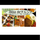 3/4@@国立マルシェ@jikka cafe 雑貨アクセサリー販売