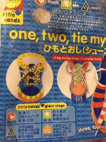 お取引完了 知育玩具ヒモとおしや蝶々結びの練習に ひなたんママ 京都のおもちゃの中古あげます 譲ります ジモティーで不用品の処分