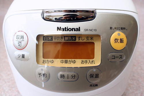 【未使用品 National 炊飯ジャー SR-NC10 】