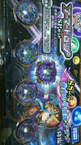 パズドラ アーマードロップSPセット新品未使用