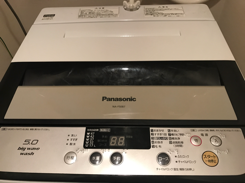 1万円 2014年製Panasonic 洗濯機