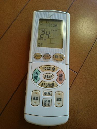 エアコン中古（ダイキン）