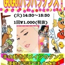 ANT.Alient☆GOGOグラマザ！パラパラダンス 目指せ！美しい50代！の画像