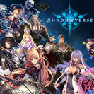 3/26(日)：Shadowverse【シャドウバース | シャ...