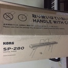 取引中】コルグ デジタルピアノ SP-280 美品＋ 【公式通販】