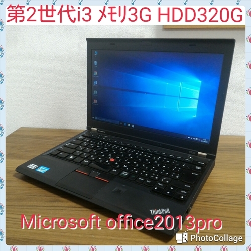 お取引中)第2世代Core-i3 ﾒﾓﾘ3G Office2013搭載! 高性能Windows10ノートPC Win10/Core-i3/3GB/320GB/無線LAN/Microsoft Office2013 [Lenovo Thinkpad X230]