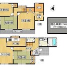 ★能勢町宿野　戸建て賃貸　家賃5万円　ペット飼育可能★