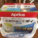 オムツ ゴミ箱 新品1000円