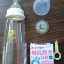 ピジョン ガラス哺乳瓶とチュチュベビー母乳育児乳首のセット