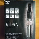 （商談中）新品！　グルーミングキット　VIDAN　シルバー