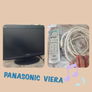 ★PANASONIC VIERA★ 19インチテレビ★