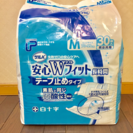 介護用 大人用おむつ多数 お譲りします