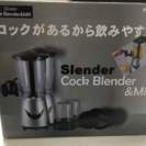 【値下げしました！】Slender  Cock Blender ...