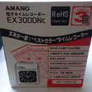 お取引中☆電子タイムレコーダー☆