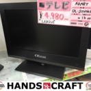 中古16型LED液晶テレビ DL-sTV16LED【引取限定 戸...