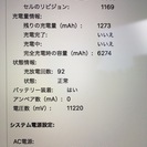 【交換】MS office付き13インチMacBook Pro Retinaと12インチMacBook交換しませんか？ − 東京都