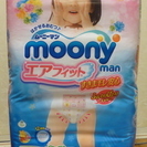 moony ムーニー マン エアフィット man パンツ Lサイ...