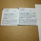 交渉中【送料無料！！】ディズニー 1DAY パスポート チケット ペア 大人 2名