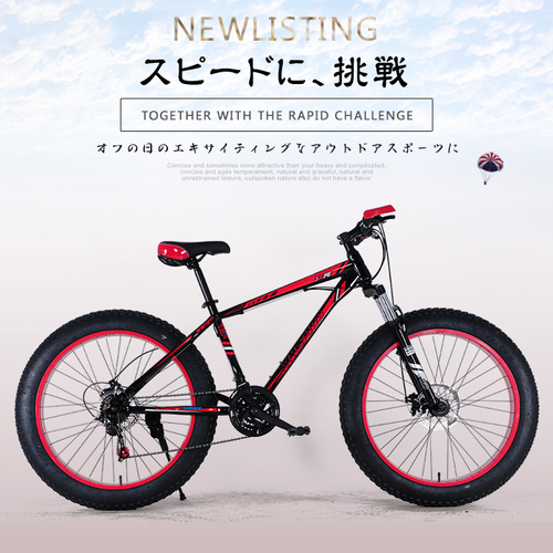 新品！ファットバイク　26インチ　SAIFEI　SF-10　3色　本格販売開始！自社ブランド・1年保証・工具・鍵・ライト付き