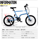新品！ SAIFEIミニベロSF-07 通勤通学におしゃれで人気　20インチ 格安 小径自転車 3色 シマノ7段変速　鍵・ライト・携帯工具付き　自社保証 
