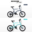 新品！ SAIFEIミニベロSF-07 通勤通学におしゃれで人気　20インチ 格安 小径自転車 3色 シマノ7段変速　鍵・ライト・携帯工具付き　自社保証 