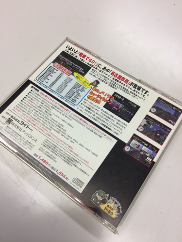 電車でｇｏ 名古屋鉄道編 Windows版 Pickers 岐阜のテレビゲーム その他 の中古あげます 譲ります ジモティーで不用品の処分