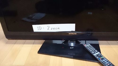 日立42型 プラズマテレビ IVDR-S IVポケット 日立42型 プラズマテレビ IVDR-S IVポケット 日立42型 プラズマテレビ