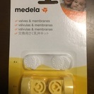  【新品】メデラ medela 【日本正規品】 交換用さく乳弁キット