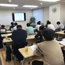 大反響につきリピート開催決定！【あと１名まで無料】会社員限定節税セミナー「マネーのカリスマ伊藤亮太FPが超節税パッケージをついに公開！これを知ればあなたも年間４６万９,000円手にできる方法」の画像